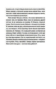 Kad neviens neredzēja
